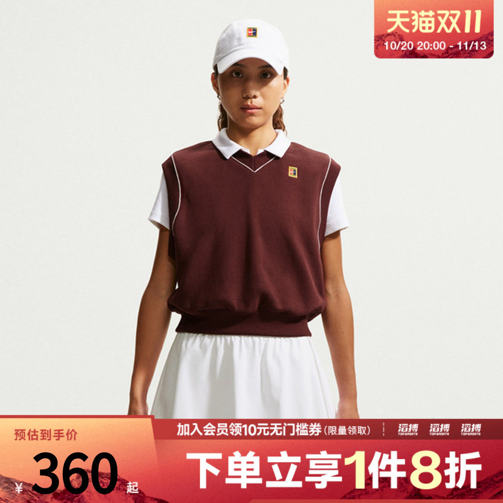 NIKE耐克女子AS NKCT CRT CLTN FLC VEST针织背心IM9417-658