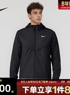 NIKE耐克男子MIMPLGHTWINDRNNER运动健身夹克外套FB7541-010