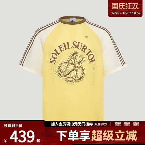 adidas阿迪达斯三叶草男子RESORT C TEE运动休闲短袖T恤KW8172
