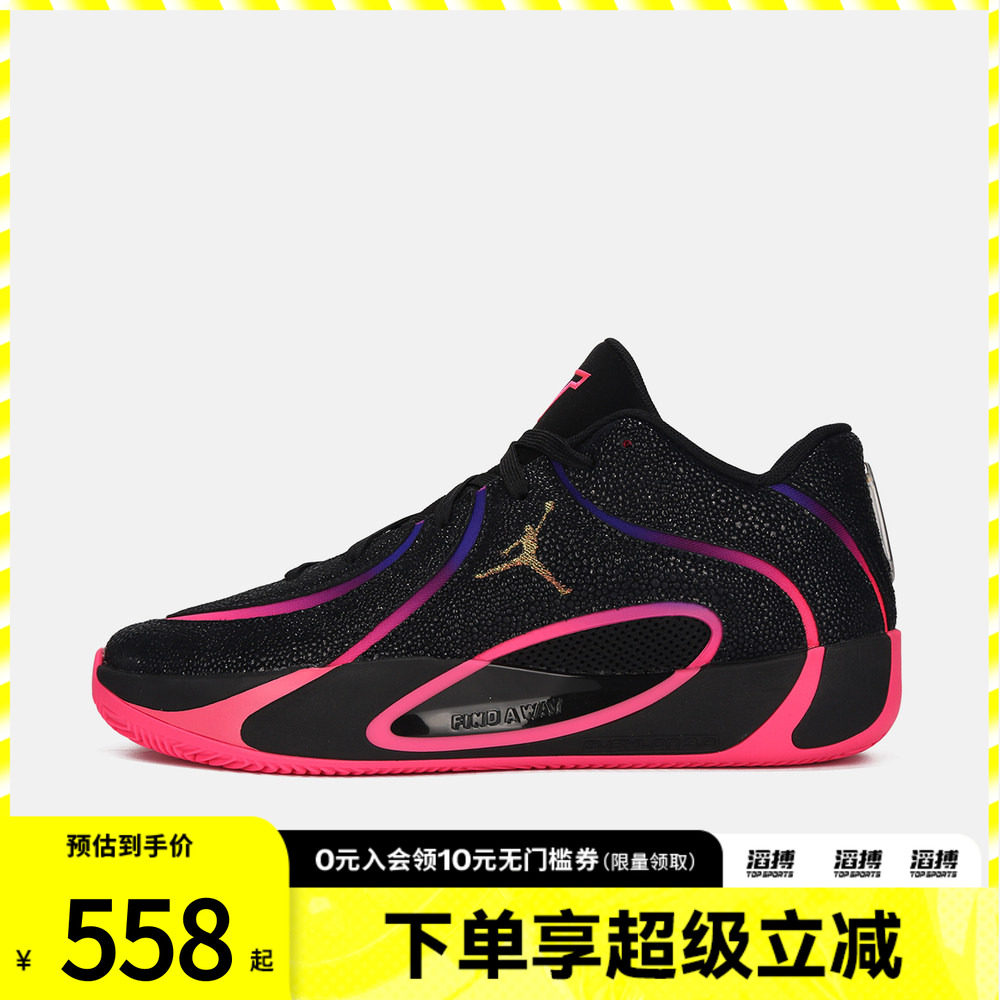 NIKE耐克男鞋JORDAN TATUM 4 LEAPF运动训练篮球鞋IR0074-003
