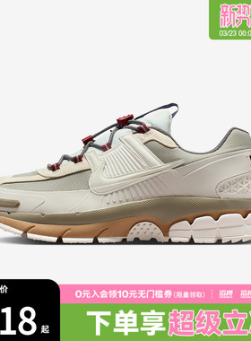 NIKE耐克男鞋马年限定新年款 VOMERO ROAM运动休闲鞋IQ1126-317