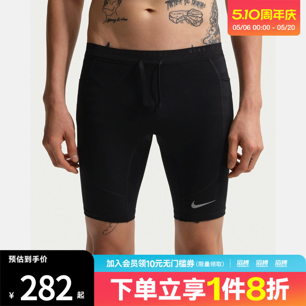 NIKE耐克男子运动训练紧身短裤IF2041-010