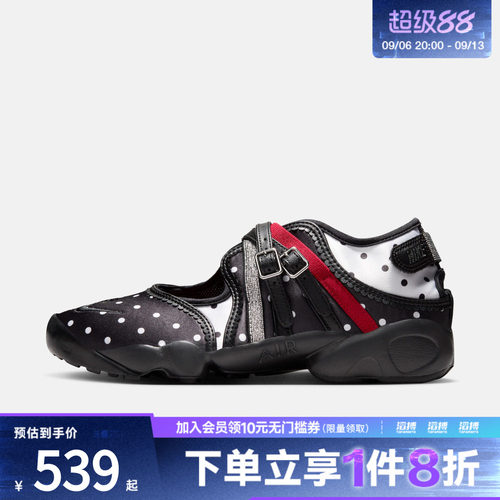 NIKE耐克女子WMNS AIR RIFT BR运动休闲凉鞋IW2344-001