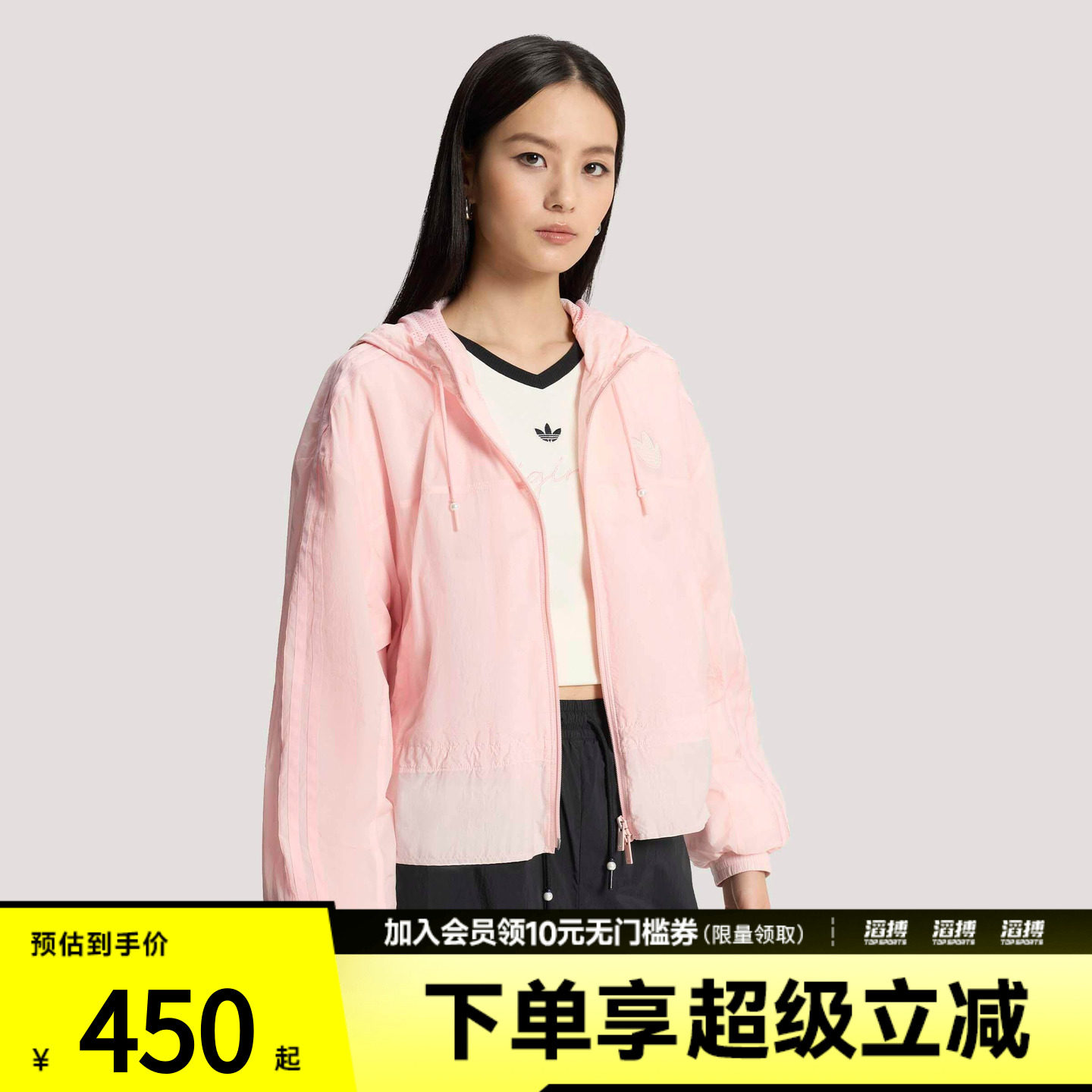 adidas阿迪达斯三叶草女子梭织收腰运动宽松连帽夹克薄外套KS2876