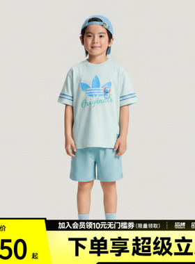 adidas阿迪达斯三叶草儿童LK ST SS SET运动休闲短袖套服LD7321