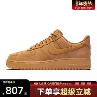 NIKE耐克男子AIR FORCE 1  07 WB小麦色滔搏运动休闲鞋CJ9179-200