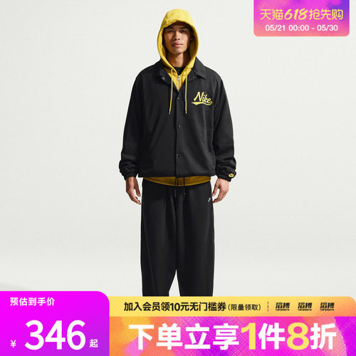 NIKE耐克男子AS M NK CLUB OSFTPANT运动休闲长裤IF0722-010