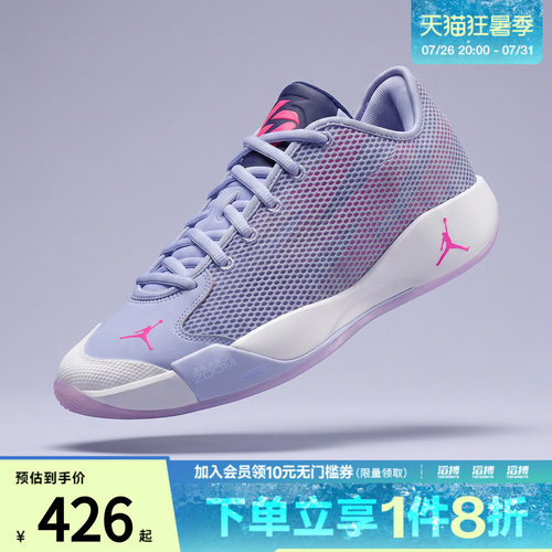 NIKE耐克男鞋JORDAN LUKA 77 PF运动训练篮球鞋IF1611-500