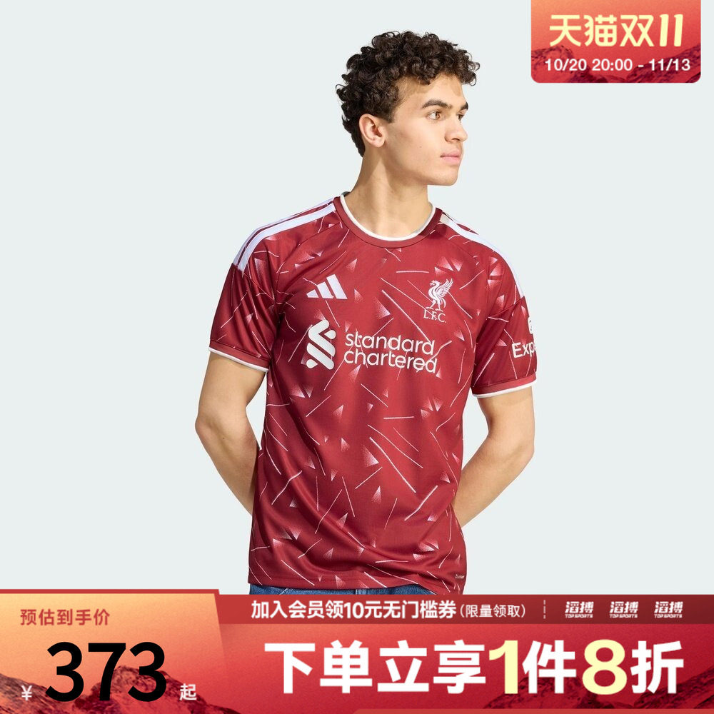 adidas阿迪达斯男子利物浦主场球迷版速干足球运动短袖球衣KA6852