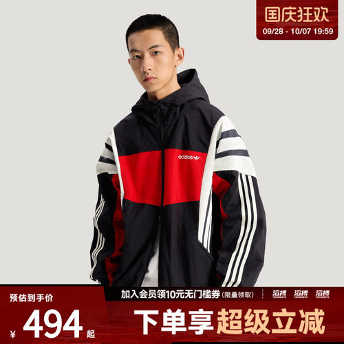 「滔搏运动」adidas阿迪达斯三叶草男子慵懒风连帽夹克外套KW4809