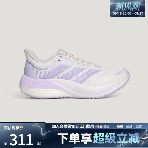 adidas阿迪达斯女鞋超轻透湿排汗缓震回弹跑步运动鞋KI2352