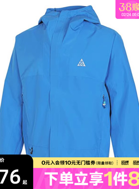 NIKE耐克男子M ACG SF CASCADE运动健身夹克外套DV9416-435