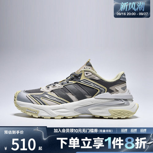 adidas阿迪达斯男女鞋XLGSTORM EDGESPW运动训练跑步鞋KJ7238