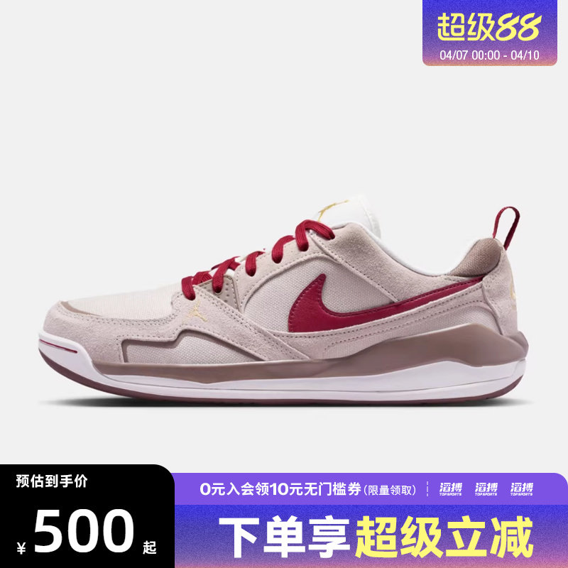 NIKE耐克新年系列男鞋JORDAN CMFT ERA运动训练篮球鞋IQ9781-261