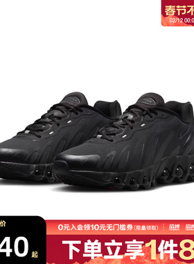 NIKE耐克男鞋AIR MAX DN8运动训练跑步鞋FQ7860-002