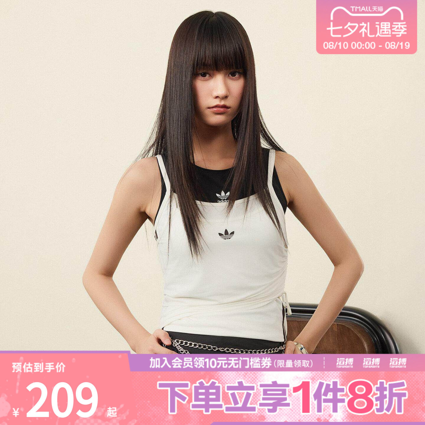 adidas阿迪达斯三叶草女子TANK休闲运动修身吊带背心KW4525