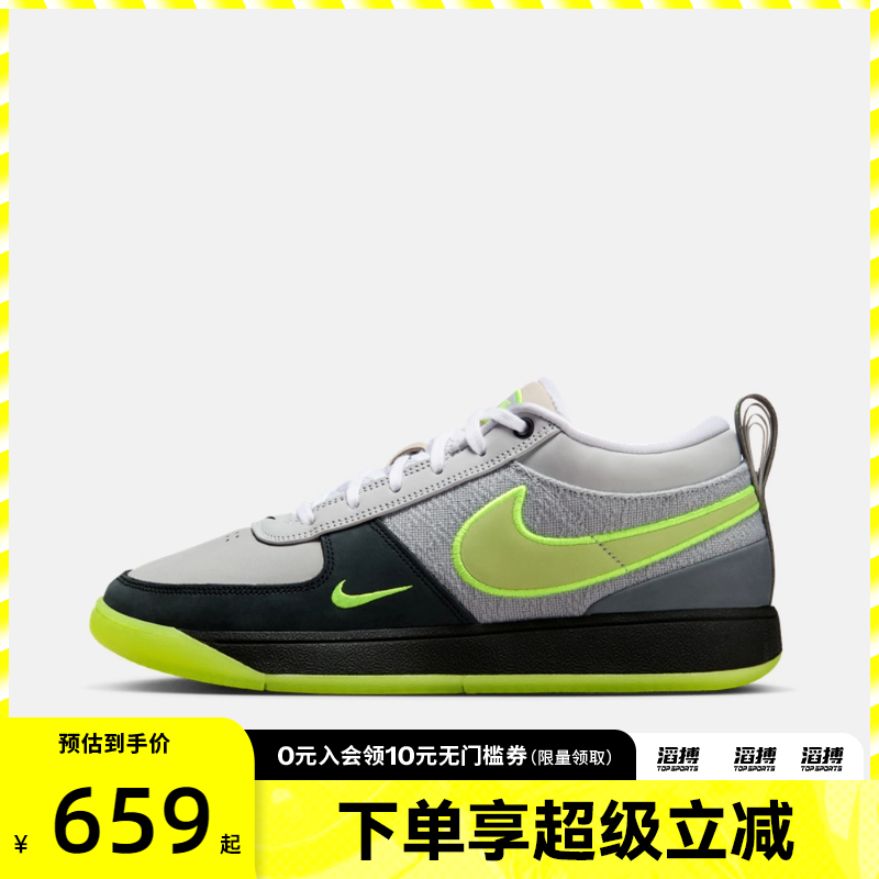 NIKE耐克男鞋BOOK 1 95 EP运动训练篮球鞋IO9704-001