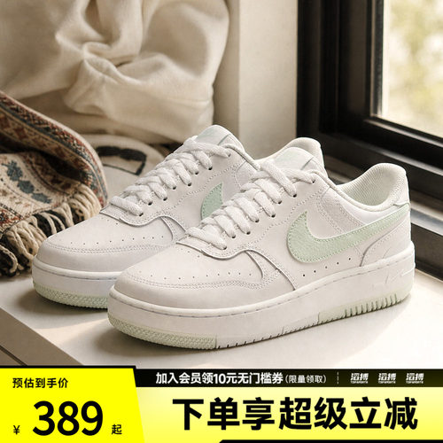 NIKE耐克女鞋WMNS NIKE GAMMA FORCE运动休闲鞋DX9176-122