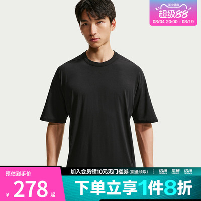 NIKE耐克男子DF 24.7 IS LGT SS TOP运动休闲短袖T恤IQ8274-010
