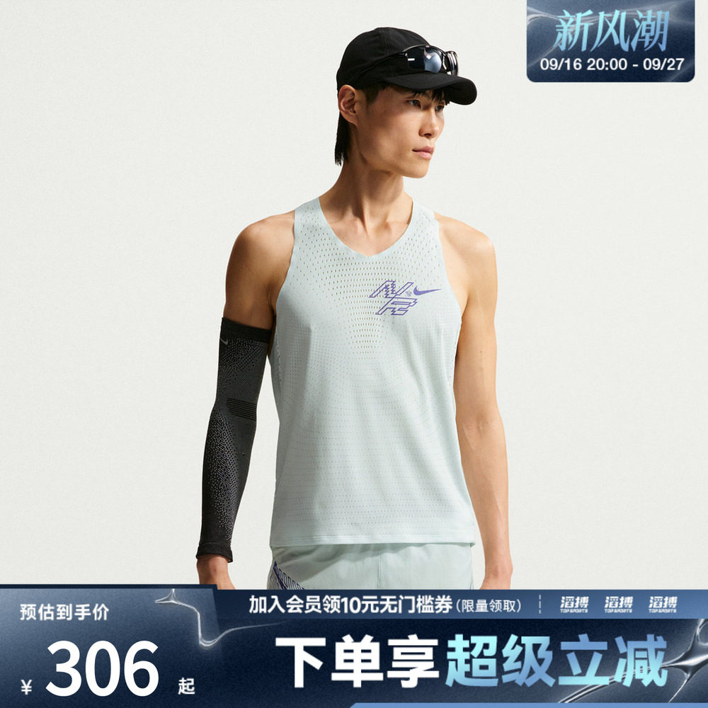 NIKE耐克男子运动背心IH6940-394