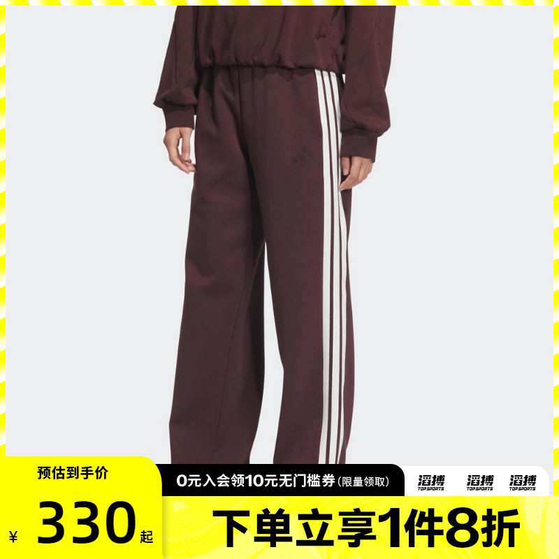 adidas阿迪达斯女子MS KN PNT运动休闲长裤KB7588