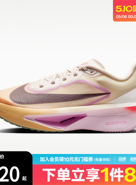 NIKE耐克女鞋W ZOOM FLY 6运动训练跑步鞋FN8455-106
