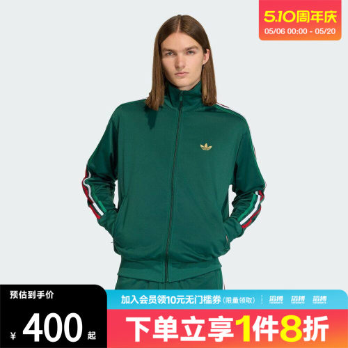 adidas阿迪达斯三叶草男子运动健身夹克外套KD3845