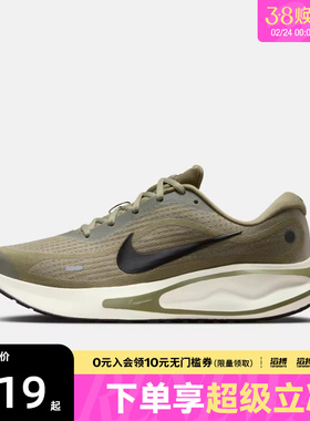 NIKE耐克男子JOURNEY RUN运动训练缓震跑步鞋FN0228-302