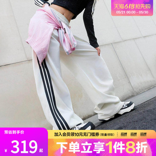adidas阿迪达斯女子DCE IN PNT运动休闲长裤KR7593
