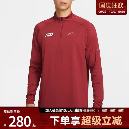 NIKE耐克马年限定新年款男子AS M NK DF运动长袖T恤IQ3818-613