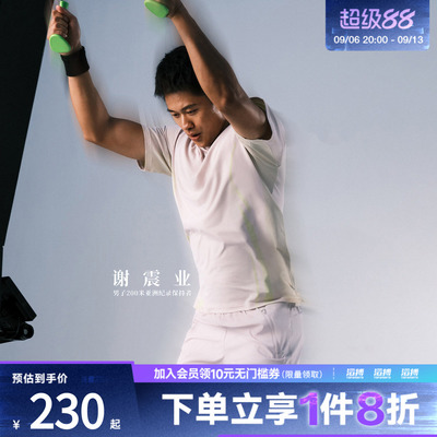 adidas阿迪达斯男子凉感速干舒适侧开叉训练运动健身短裤KE2386