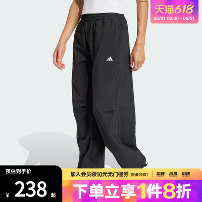 滔搏adidas阿迪达斯女子速干训练梭织宽松运动裤健身服长裤KS8563