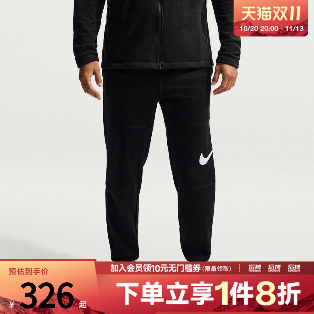 NIKE耐克男子AS NK TF PRMR i96 PNT K运动休闲长裤IM4150-010