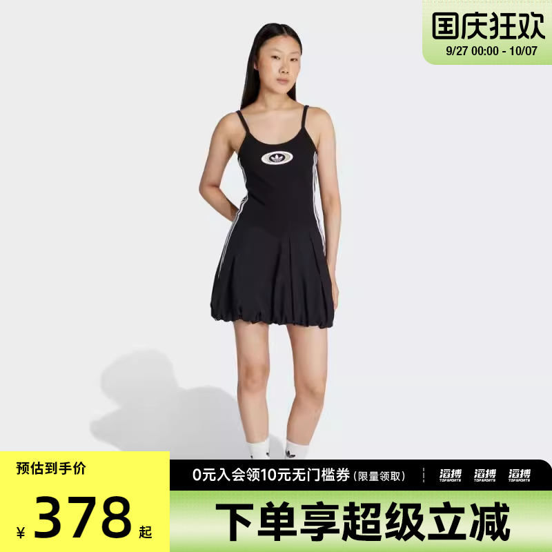 adidas阿迪三叶草女子BALLOON DRESS运动休闲连衣裙KC8798