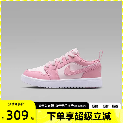 NIKE耐克男小童JORDAN 1运动鞋休闲鞋篮球鞋DR9748-614