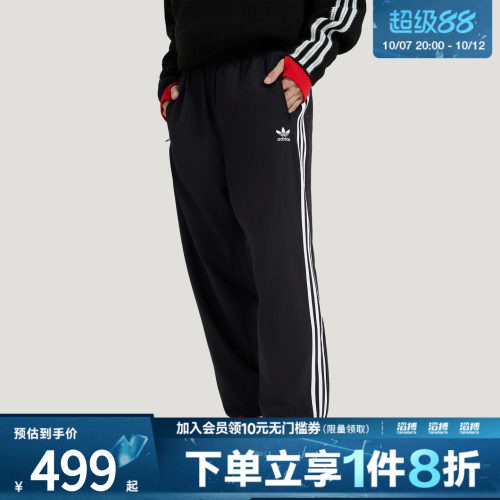 阿迪三叶草男子休闲长裤KB2465