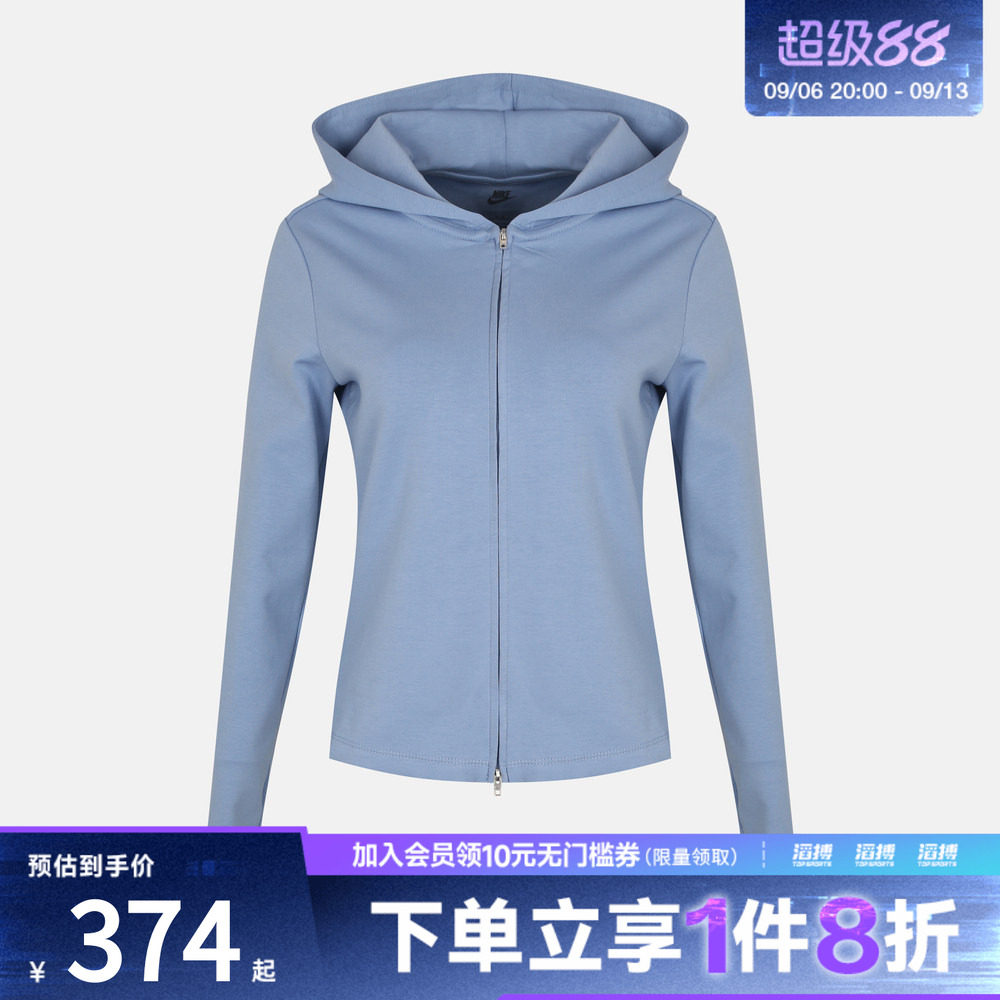 NIKE耐克女子AS CHILL KNIT LS FZ TOP夹克外套IM8380-486