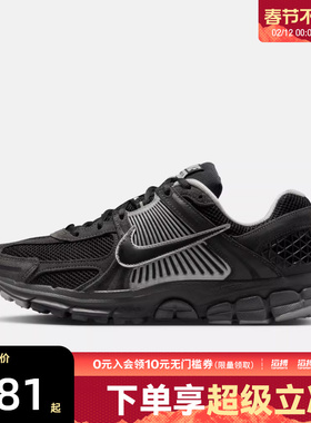 NIKE耐克男子ZOOM VOMERO 5复古运动鞋老爹鞋跑步鞋HF1553-006