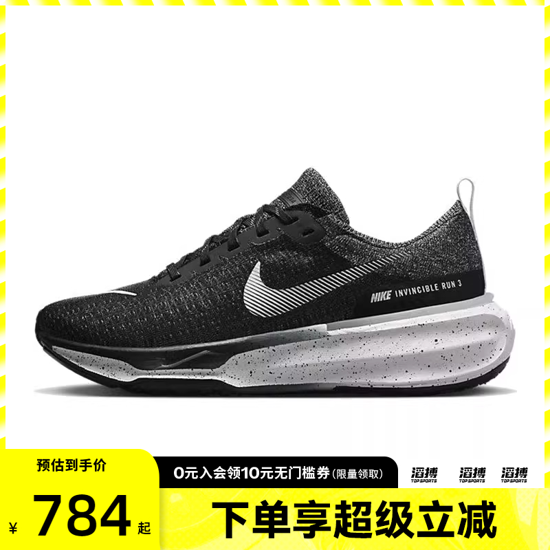 NIKE耐克男鞋ZOOMXINVINCIBLE RUN FK 3运动跑步鞋DR2615-002