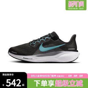 AIR FD2722 ZOOM 41滔搏运动训练跑步鞋 007 PEGASUS NIKE耐克男鞋