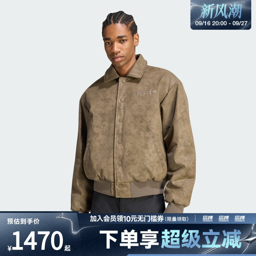 adidas阿迪达斯三叶草男子PLEATHER JKT运动休闲棉服外套KQ9485