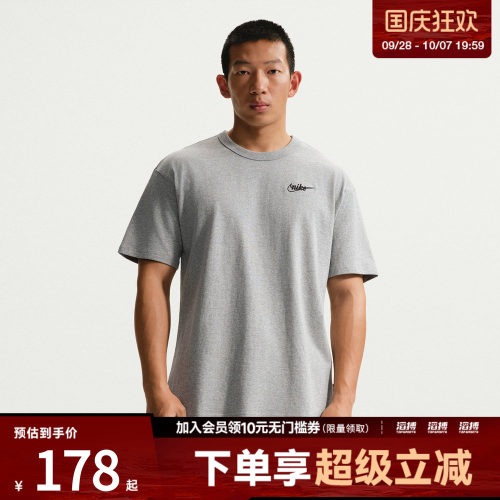 NIKE耐克男子AS M NSW PREM GFX运动休闲短袖T恤IV2639-063