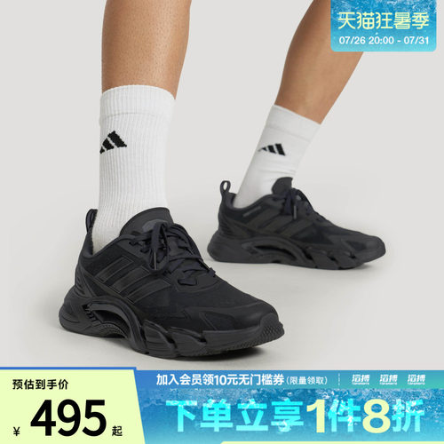 「滔搏运动」adidas阿迪达斯男女清风鞋风轻网眼透气运动鞋KH9331