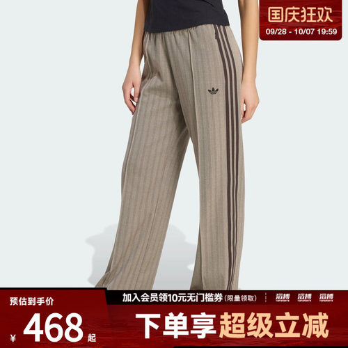 adidas阿迪达斯三叶草女子复古撞色休闲针织运动裤KX1869