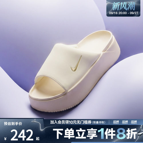 NIKE耐克女鞋WMNS NK CALM ELEVATION运动休闲拖鞋HJ5601-101