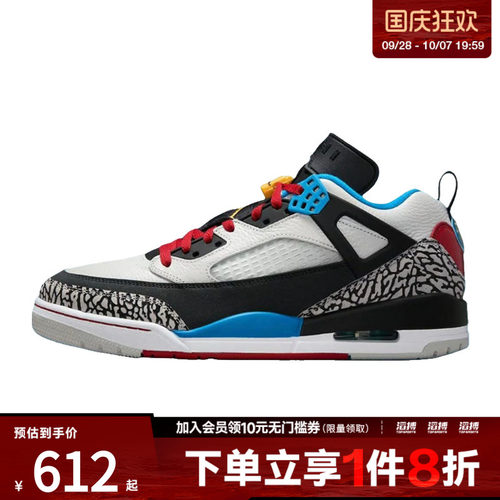 NIKE耐克男鞋JORDAN SPIZIKE LOWSE运动训练篮球鞋IM7425-004