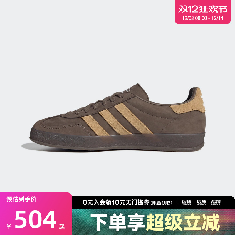 阿迪三叶草男女运动休闲鞋JQ8386