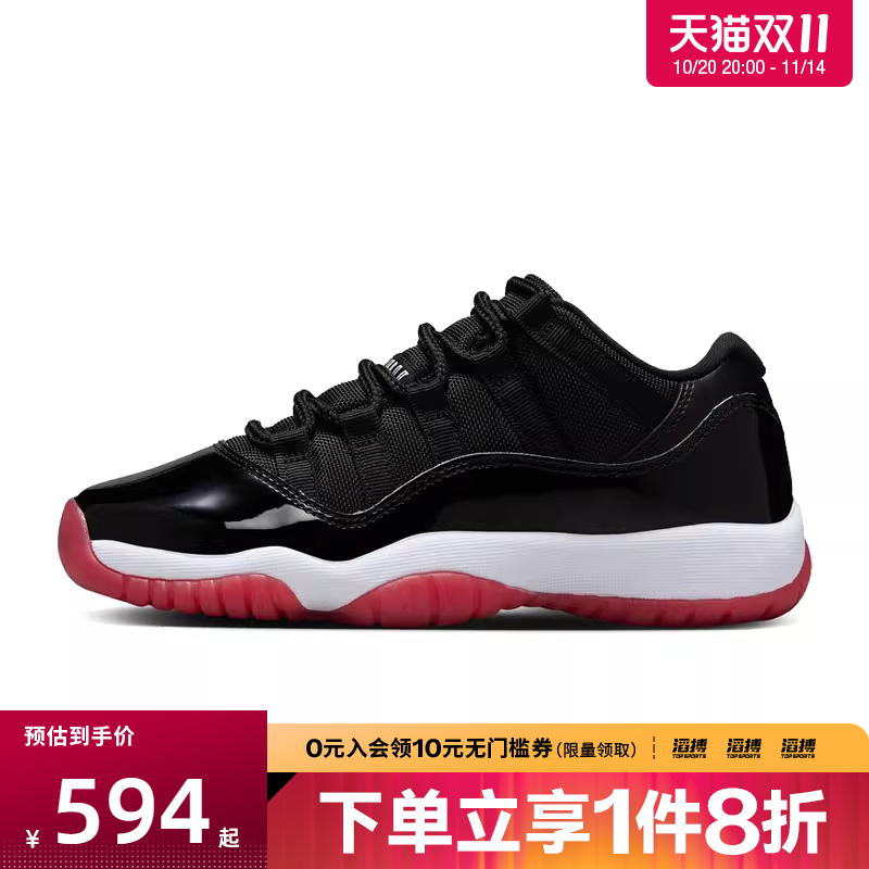 NIKE耐克大童鞋AIR JORDAN 11RETRO运动训练篮球鞋FV5121-006