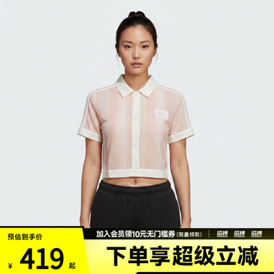 adidas阿迪达斯三叶草女子CROPPED POLO运动休闲短袖T恤KY8140
