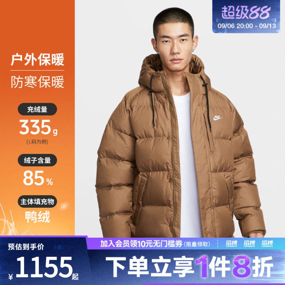 耐克男子休闲外套IB2974-235